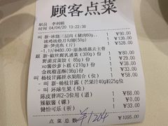-利苑酒家(华熙国际店)