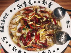 -太二酸菜鱼(金沙印象城店)