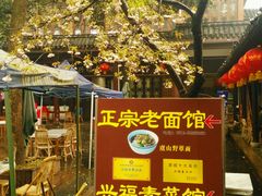 android_upload_pic-兴福老面馆(寺路街店)
