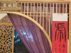 -博望坡酒楼(漕溪路店)