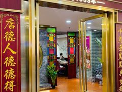 -点都德(龙之梦店)