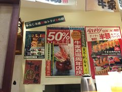 -牛家酒场(7mall店)