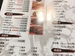 菜单-李子坝梁山鸡(李子坝大鸡哥店)