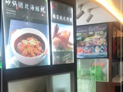 -娘家米汤饭(大营路店)