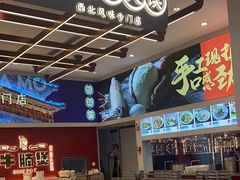 -秦宗·肉夹馍·油泼面·凉皮(洋湖店)