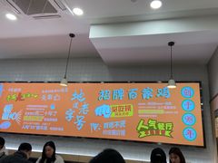 -百家鸡味馆(清泰店)