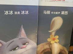 -SFC上影影城(唐镇店)