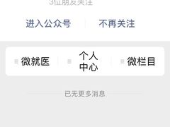 -中国中医科学院望京医院(院本部)