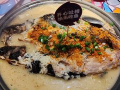 -匠子烤鱼(桫椤湾店)