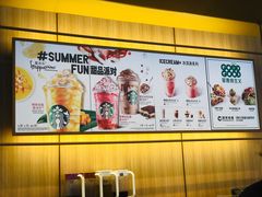 -星巴克(重庆上海城店)