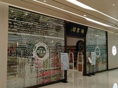 -钟书阁(群光广场店)