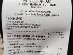 -何九海南茶店(鬼仔巷店)