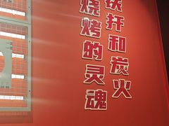 -许哥东北烧烤·铁丳烤串·宫后夹肉(繁花中心店)