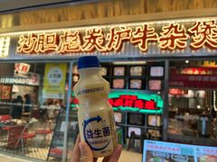 -新奥购物中心