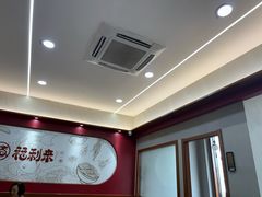 -福利来酒店(泺源大街店)