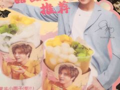 -满记甜品(苏州中心店)