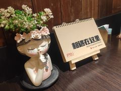 -庐灶江南·江南菜·四合院Bistro(东直门·华侨夜泊君亭店)
