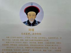 -贤良祠