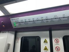 -清华东路西口(地铁站)