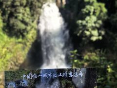 -叠水河瀑布