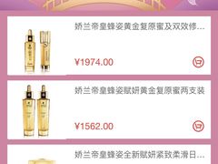 -日上免税店(三径路t3店)