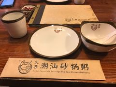 -火齐潮汕砂锅粥(五道口店)