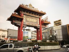 -唐人街(耀华力路)