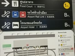 -曼谷素万那普国际机场