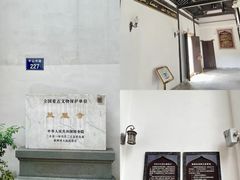 -凤凰寺