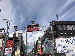 -灌篮高手动画打卡地