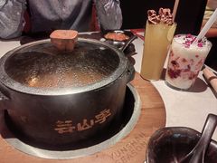 -芸山季·云南山珍菌火锅(人民广场来福士店)