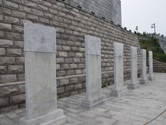-定都峰