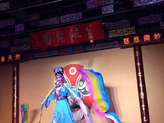 -盖碗儿梨园·变脸吐火·川剧(天府广场店)