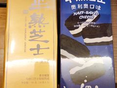 -好利来(柳北店)