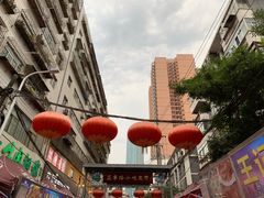 -清真老马家国华牛奶鸡蛋醪糟(正宁路店)