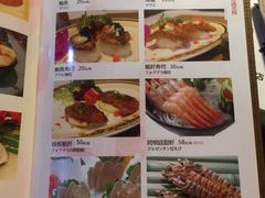 -大江户日本料理(吕厝店)