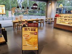 -COSTA COFFEE(金长安大厦店)