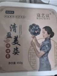 -寇氏减肥