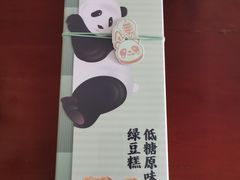 -凯德广场(金牛店)