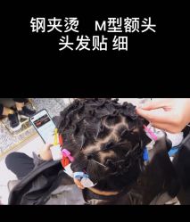 -3AM HAIR SALON烫发染发接发