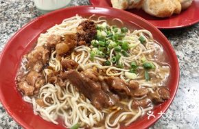 Lean Pork Noodles