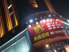 -新尚数码广场(淮海东路店)