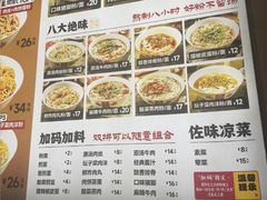 -矮子粉店1985·长沙米粉(湘春路店)