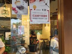 -狐狸家·酸奶酪专门店(平江路店)