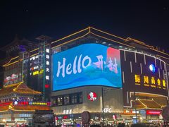 -开封市鼓楼广场(宋都皇城旅游度假区)