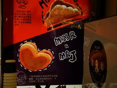 -梦菲思饼屋(瑞金宾馆店)