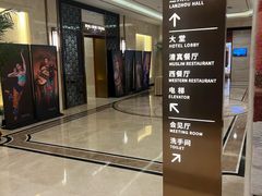 -飞天大厦清真餐厅