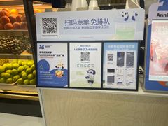 -茶百道(龙华小区店)