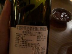 -Limestone 小酒馆(朝阳大悦城店)