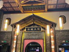 -大张烙馍村·美食地标(泉山店)